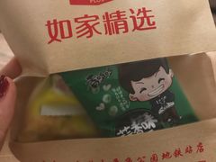 -如家精选酒店(青岛八大关太平角公园地铁站海水浴场店)