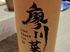 -廖川菜(金虹桥店)