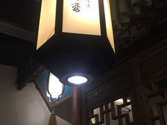 -老外婆(吾悦广场店)