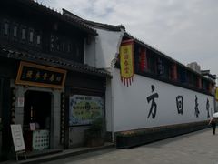 -运河游船(武林门码头)