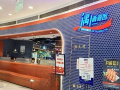 -遇上西雅图多融合海鲜自助餐厅(中房金谊广场店)