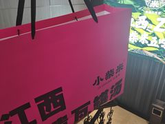 -小柴米·传统江西菜(万寿宫店)
