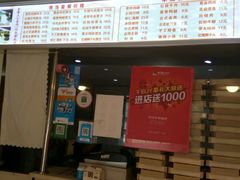 -高铁便当(长白街店)