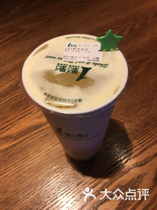 1点点(汇智国际商业中心店)四季奶青奶霜波霸图片 第428张