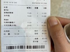 -好利来(乐堤港店)