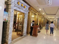 -光明邨大酒家(汇阳广场店)