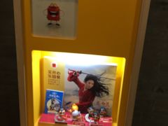 -麦当劳(中山大道中店)