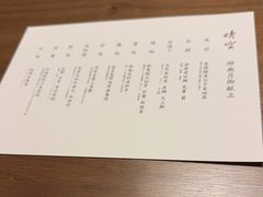 -晴空·日本料理(万象城店)