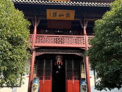 -采石矶景区