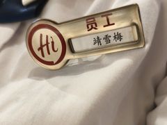 -海底捞火锅(泉城路店)