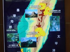 -太鲁阁公园