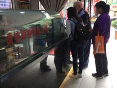 -樊记腊汁肉(竹笆市总店)