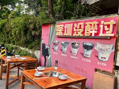 -洪大厨鸡煲(福田店)