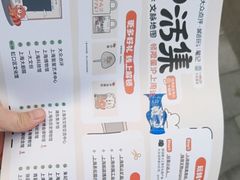 -四川北路(地铁站)