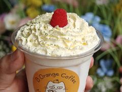 -大橘咖啡(坂田店)