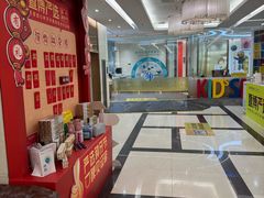 -佛山中大口腔医院·市二级口腔专科医院