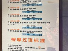 -星河湾温泉洗浴酒店