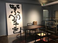 -璞素(浦东店)