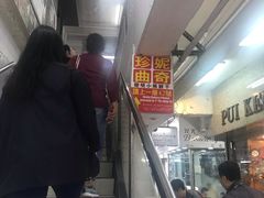 -珍妮曲奇聪明小熊(尖沙咀店)