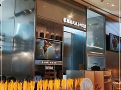 -蔡澜港式点心(皇庭广场店)