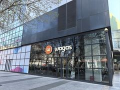 -Wagas沃歌斯(富力广场店)