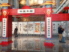 -齐齐哈尔市博物馆