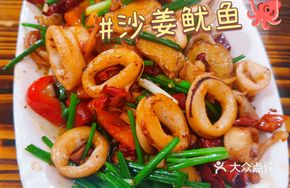 Shagiang Stir-fried Squid