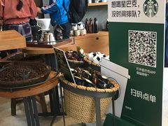 -星巴克(成都太古里二店)