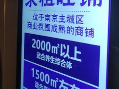-陆琴脚艺·足浴·SPA(夫子庙店)