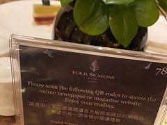 -鸣诗自助餐(澳門四季酒店)