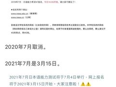 -帝京日语(春熙路旗舰校区)