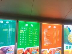 -有间冰室(侨港风情街店)