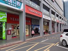 -新天地购物广场(宝安大道店)