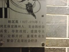 -保定会馆(裕华店)