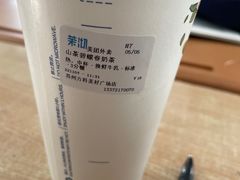 -茉沏(万科美好广场店)