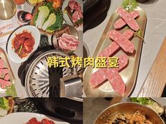-草家酱蟹炭火烤肉店(珲春南路一店)