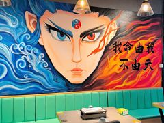 -醉炫音速烧烤·干煸菜(沙河总店)