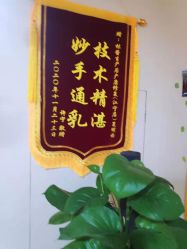 点击看大图 -Dr.林醫生产后修复·超级店(南京江宁同曦店)