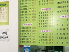 -老周记顺德双皮奶