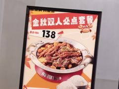 -胖哥俩肉蟹煲(梅溪步步高店)