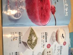 -嘉和一品粥(方庄店)