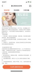 -S&G Beauty轻奢皮肤管理中心