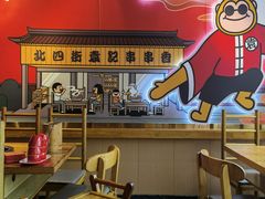 -袁记串串香(新南门店)