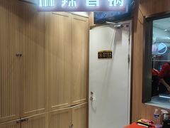 -醉人椒麻辣香锅(王府井喜悦店)