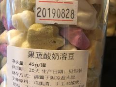 酸奶溶豆-云朵上的鱼(莘庄店)
