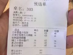 账单-打趸BTC·Breaktime cafe(北京路店)