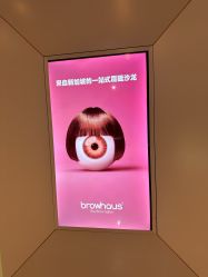 -Browhaus眉睫沙龙