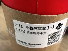 -Tims天好咖啡·贝果(东方广场店)