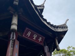 -重庆云阳龙缸景区