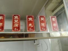 菜单-马记大锅煮(总店)